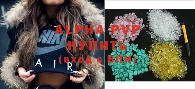 Alpha-PVP Crystall  МЕГА зеркало  Тюкалинск 