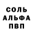 Метадон мёд Fox 19