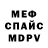 МЕТАДОН белоснежный MrLobster