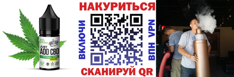 Canna-Cookies конопля  это формула  Тюкалинск 