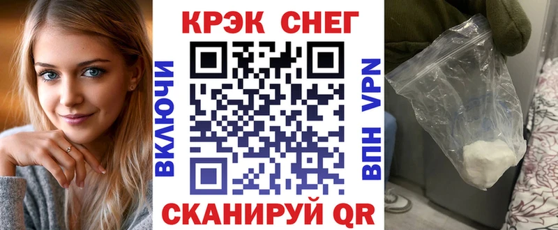 КОКАИН Колумбийский Тюкалинск