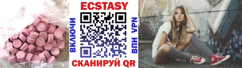 ссылка на мегу tor  Тюкалинск  Экстази louis Vuitton 