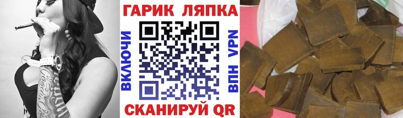MEGA маркетплейс  Тюкалинск  Гашиш хэш 