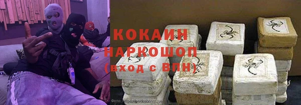герыч Вуктыл
