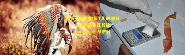мяу мяу кристалл Остров