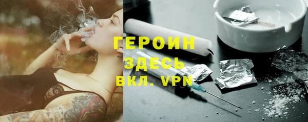 mdpv Осинники