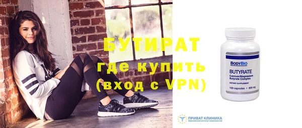 mdpv Осинники