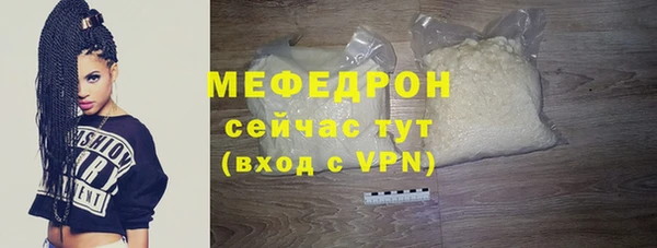 скорость Осташков