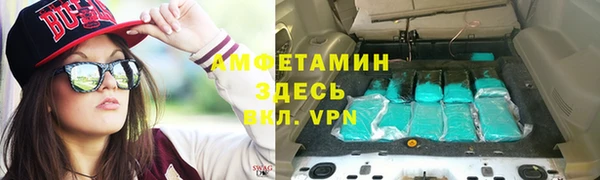 скорость Осташков