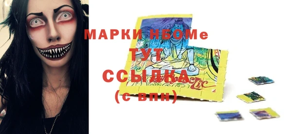 мяу мяу кристалл Остров