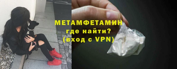 mdpv Осинники