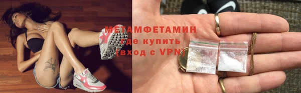 мяу мяу кристалл Остров