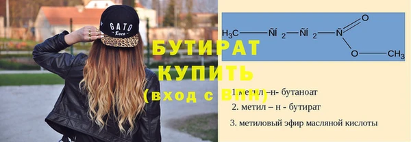 соль ск Нязепетровск