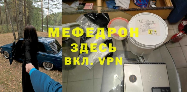 скорость Осташков