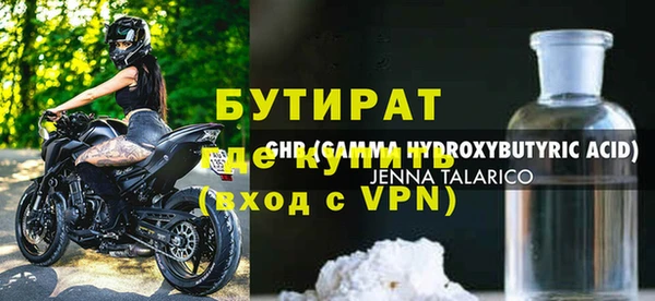 2c-b Няндома