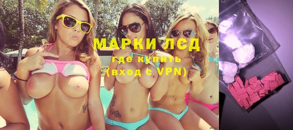мяу мяу кристалл Остров