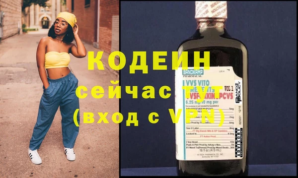 мяу мяу кристалл Остров