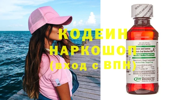герыч Вуктыл
