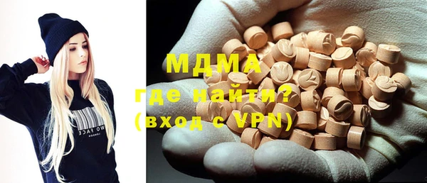 mdpv Осинники