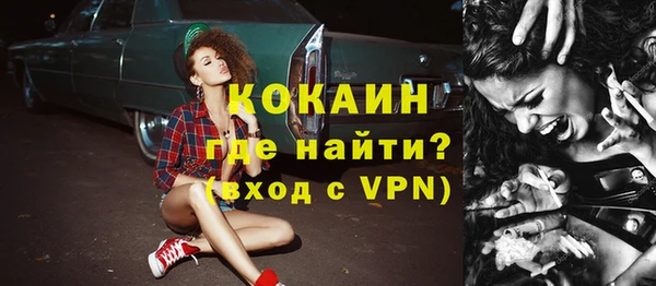 mdpv Осинники