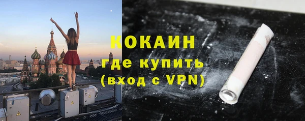 кокаин VHQ Бугульма