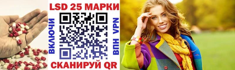 ЛСД экстази кислота  что такое   Тюкалинск 