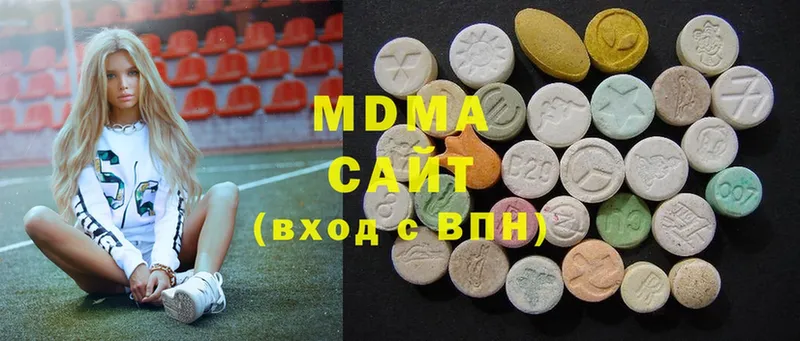 MDMA кристаллы  Тюкалинск 