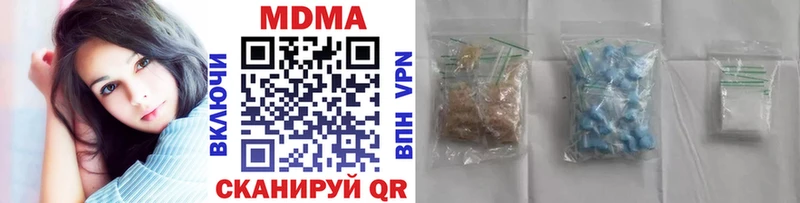 mega ссылки  нарко площадка формула  МДМА Molly  Тюкалинск 