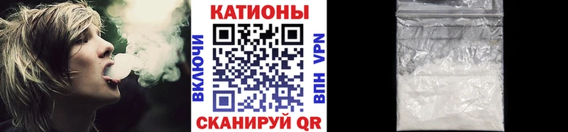 Меф 4 MMC Тюкалинск