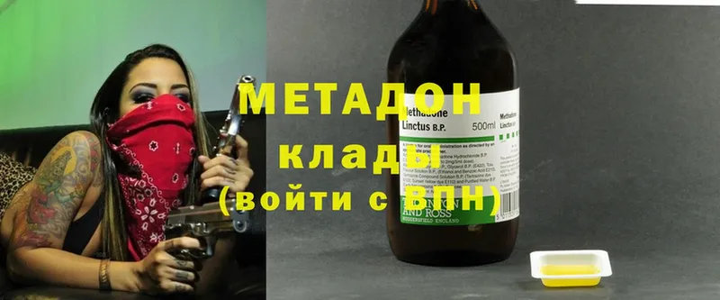 blacksprut как зайти  Тюкалинск  Метадон methadone 