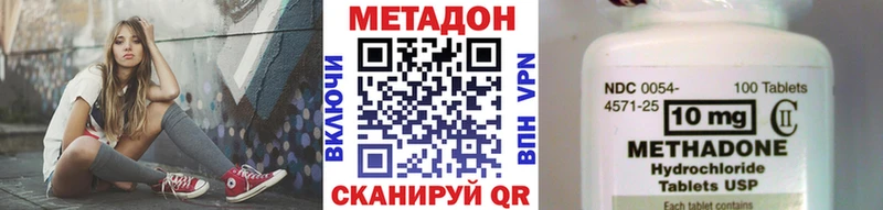 Метадон мёд  Тюкалинск 