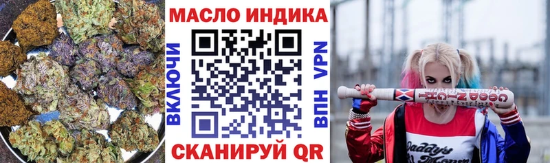дарнет шоп  Тюкалинск  Дистиллят ТГК THC oil 