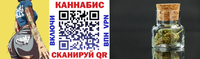 МАРИХУАНА Ganja  где можно купить наркотик  Тюкалинск 